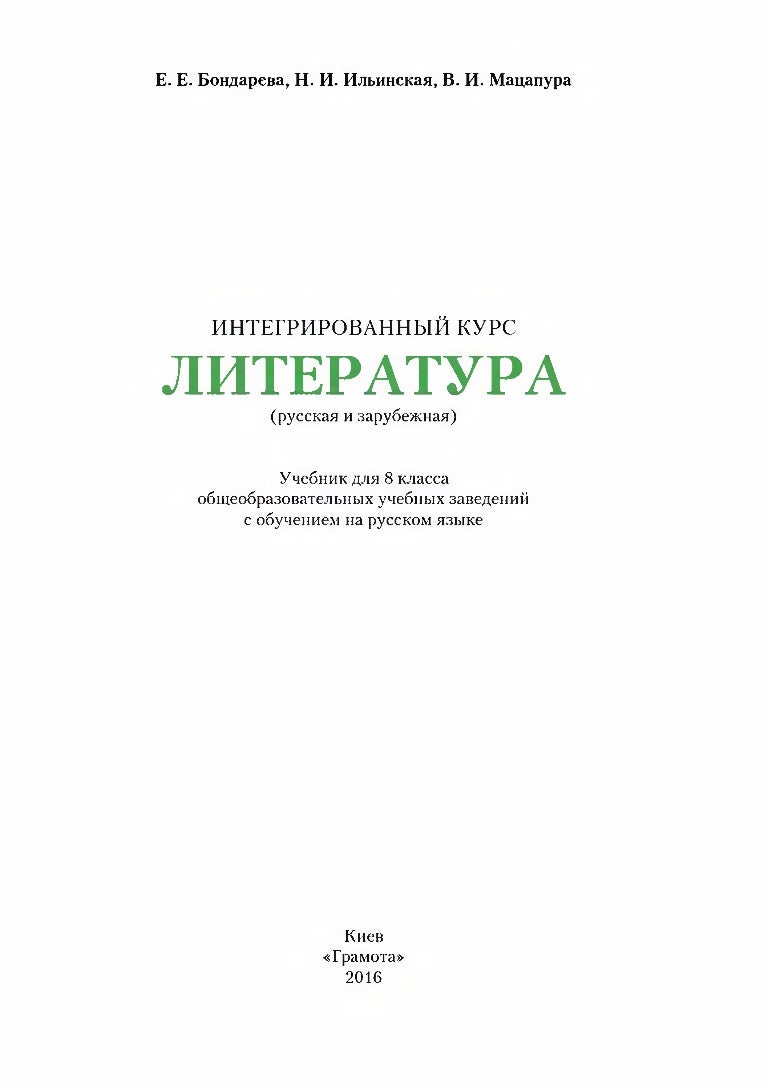 2019 год - Автандил имя какой национальности 2019 год - Автандил имя какой национальности - Год 2019
